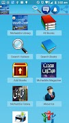 پوستر Mohaddis Library