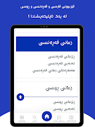 Zmanzan ảnh chụp màn hình 6