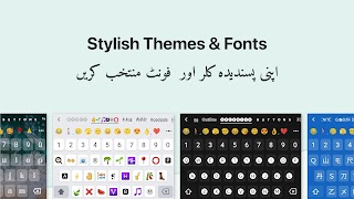 Urdu Keyboard captura de pantalla 6