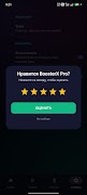 BoosterX Pro screenshot 6