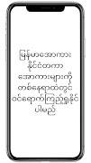 APyar Nya - Allkar poster