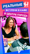SmartDating โปสเตอร์