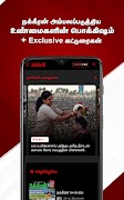 Nakkheeran: News & Magazine 截圖 2