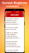Ganesh Ringtone screenshot 4