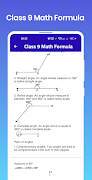 برنامه‌نما Class 9 Math Formula عکس از صفحه