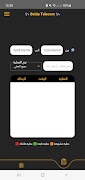 Beida Telecom スクリーンショット 2
