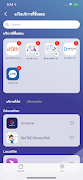 OnePlatform screenshot 4