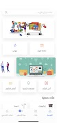 GloShop 截圖 6