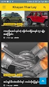 Car Guide скриншот 3