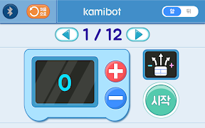 KamiCalibration screenshot 1