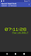 Second Hand Clock スクリーンショット 1