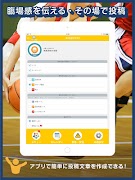 برنامه‌نما SgConnect عکس از صفحه