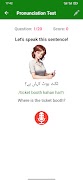 Learn Urdu Language Offline 截图 2