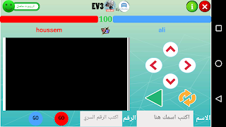 EV3 Online Challenge screenshot 1