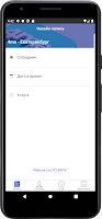 4me:Адаптивный Сервис Квартиры captura de pantalla 1