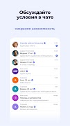 FetusPlus Screenshot 1