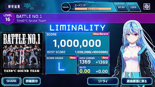 Liminality 스크린샷 4