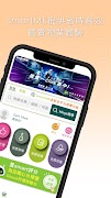 smartME 搵盤放盤專用 poster