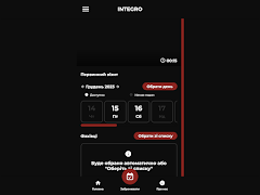 MC INTEGRO captura de pantalla 7