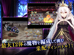 アンノウンブライド スクリーンショット 7