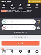 Map observer 스크린샷 5