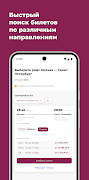 GrandTrain 2.0 screenshot 3