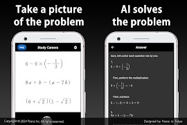 数学の問題を解いてくれるアプリ - 数学ソルバー ポスター