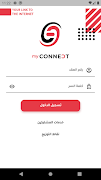 myConnect plakat