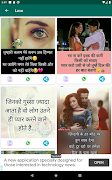 7 Schermata Hindi Dp, Status, Jokes App