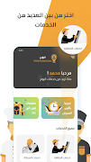برنامه‌نما Profession عکس از صفحه