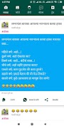 New Marathi Status - Dp, Jokes पोस्टर