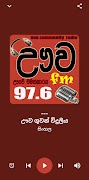 Uva FM ảnh chụp màn hình 3