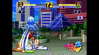 Fatal Fury 2 ảnh chụp màn hình 5