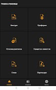 Invoice Pro ảnh chụp màn hình 6