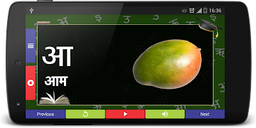 Learn Hindi Alphabets capture d'écran 2