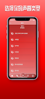 VocalEx 专业版 歌唱教程 скриншот 3