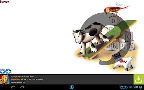 Для детей: стишки с играми screenshot 7