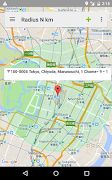 Radius N km скриншот 2