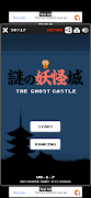 GhostCastle-poster