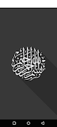 Al Hizb ul Azam اسکرین شاٹ 1