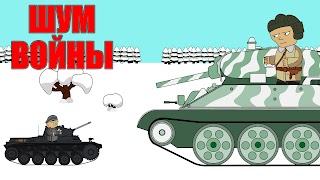 Шум войны: война 1941-1945 스크린샷 7