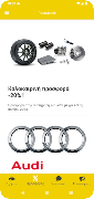 Cabilis Performance स्क्रीनशॉट 2