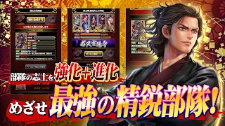 疾風幕末演義 Ekran Görüntüsü 3