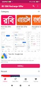 BD SIM Recharge Offer ポスター