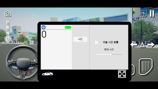 펑글카 3.0 screenshot 6
