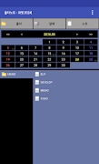 FolderNote - Widget captura de pantalla 1