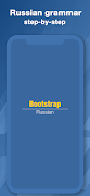 Bootstrap Russian Grammar پوسٹر