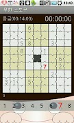 4 Schermata 무한 스도쿠