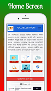 Polli Electronics 截图 4