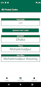 BD Postal Codes スクリーンショット 2